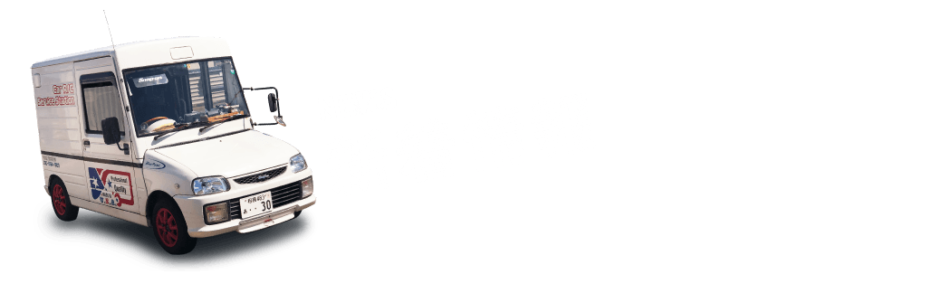 新着情報一覧 東京 神奈川の出張カーエアコンクリーニング ピュアフロン ミト 新着情報一覧 東京 神奈川の出張カーエアコンクリーニング ピュアフロン ミト